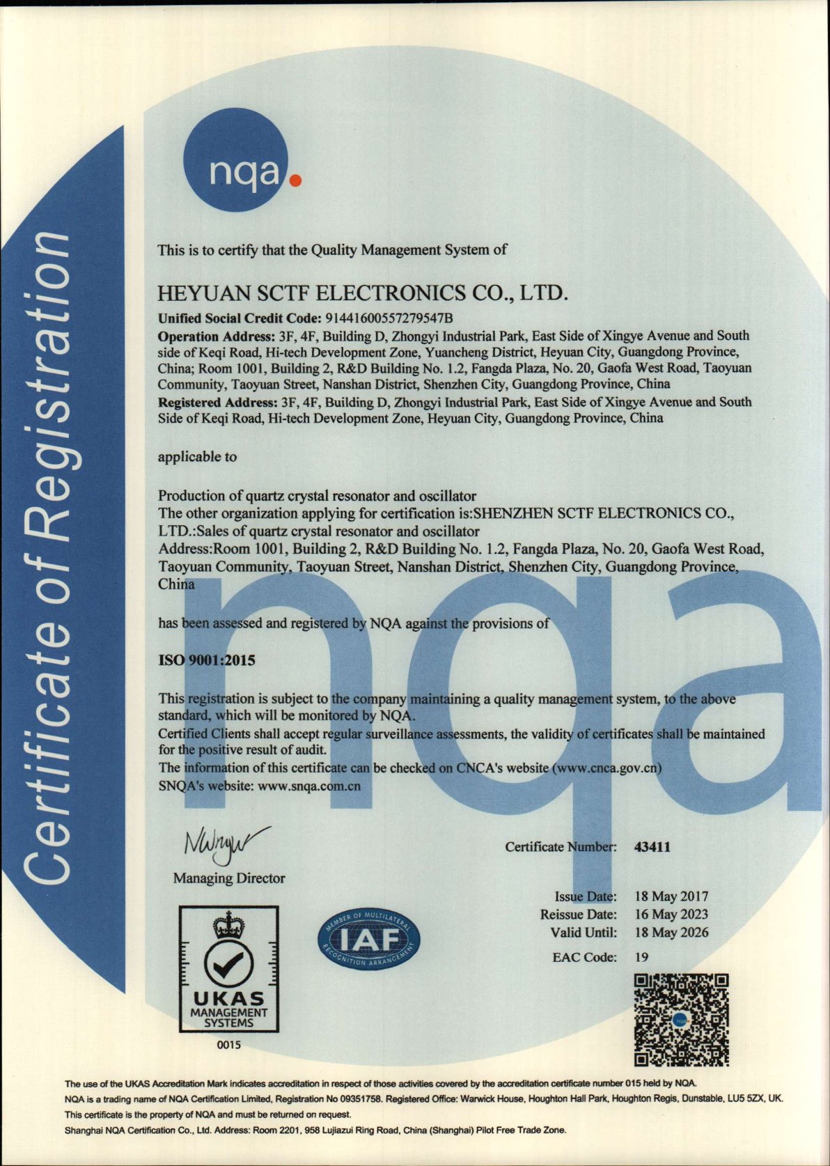 ISO 9001-2015体系证书