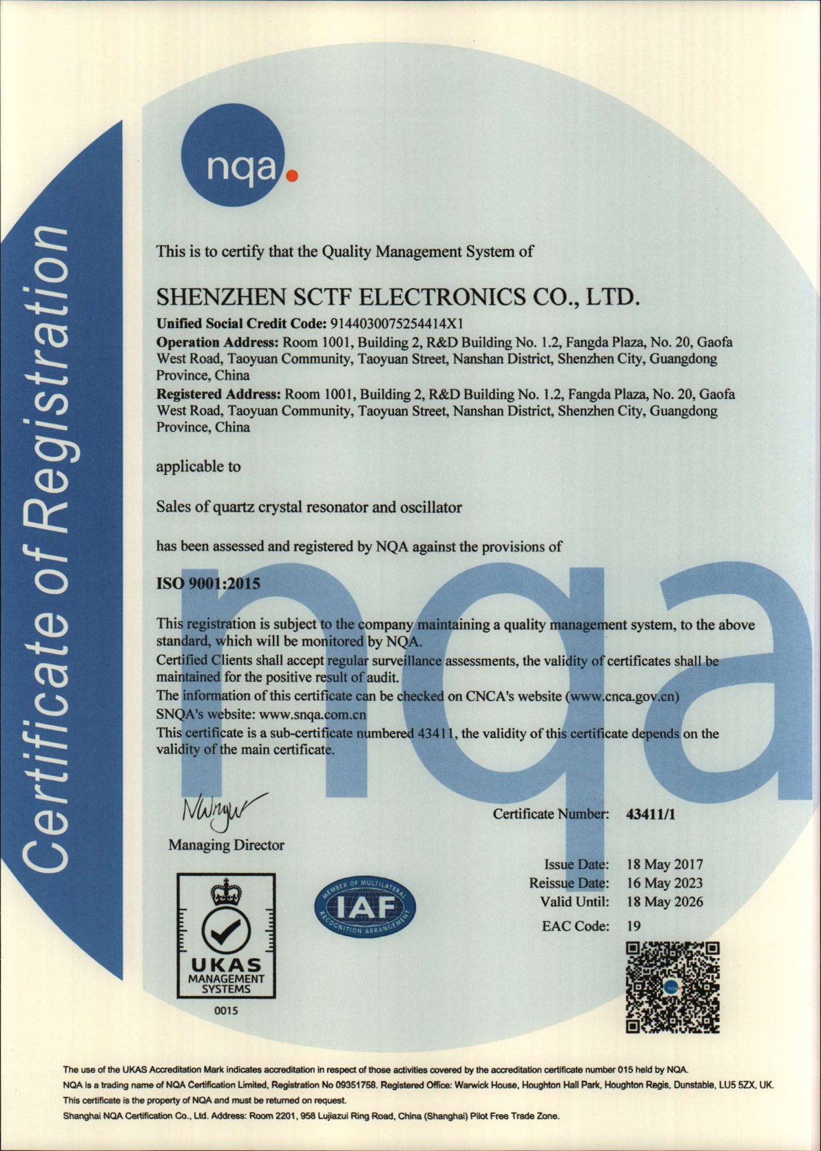 ISO 9001-2015体系证书