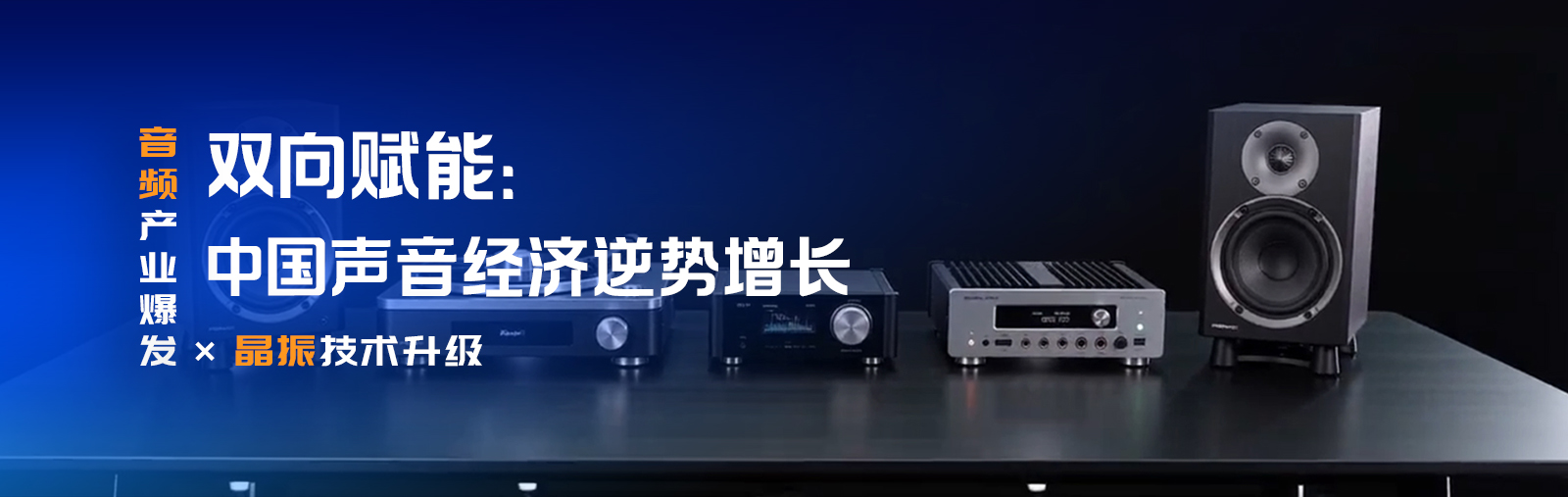 首页子视频-1