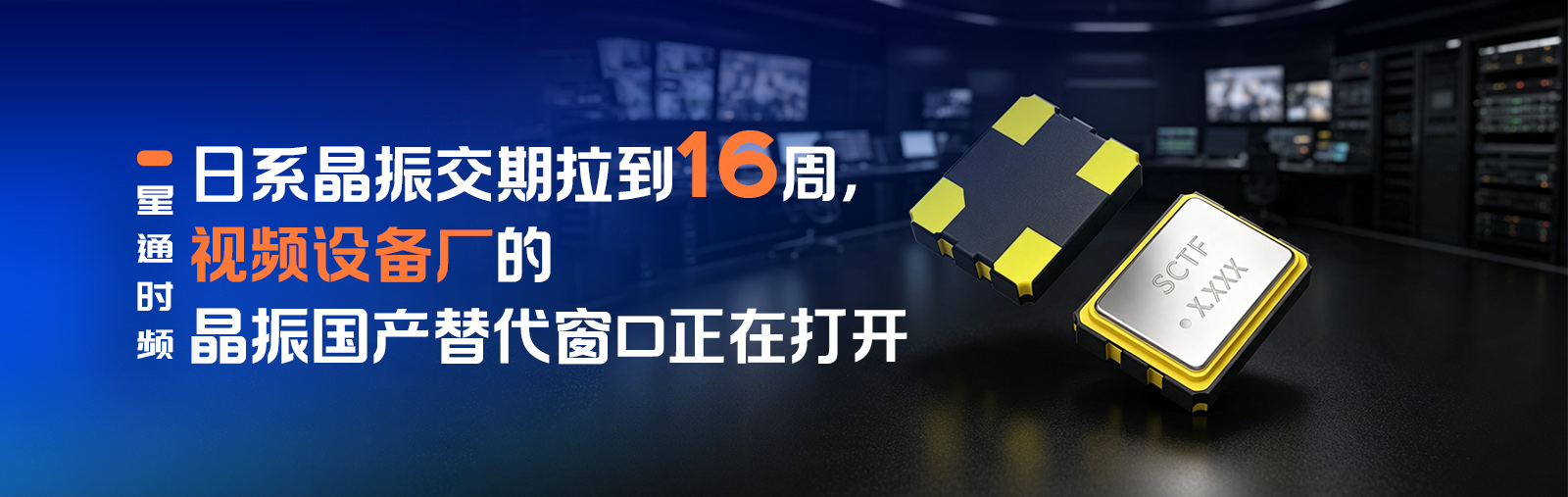 首页子视频-1