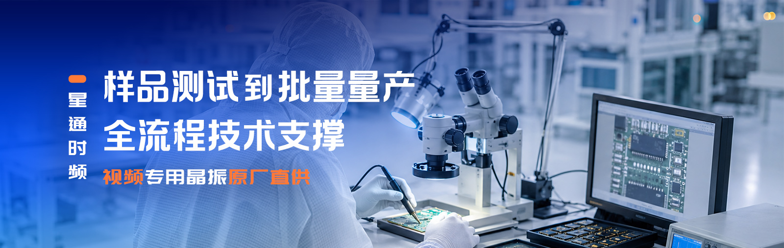 首页子视频-3