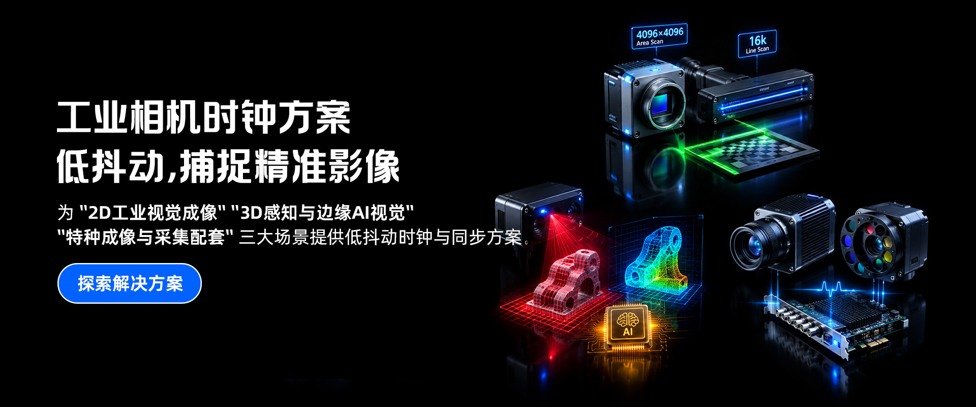 首页广告9